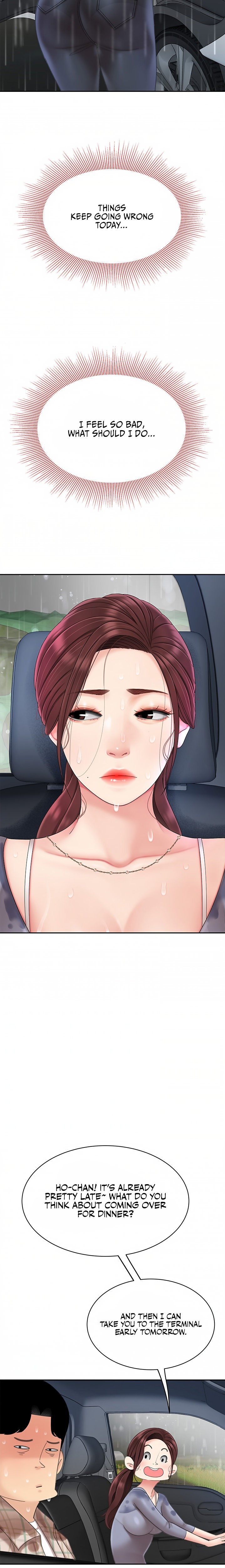 I Want A Taste Chapter 7 Page 7