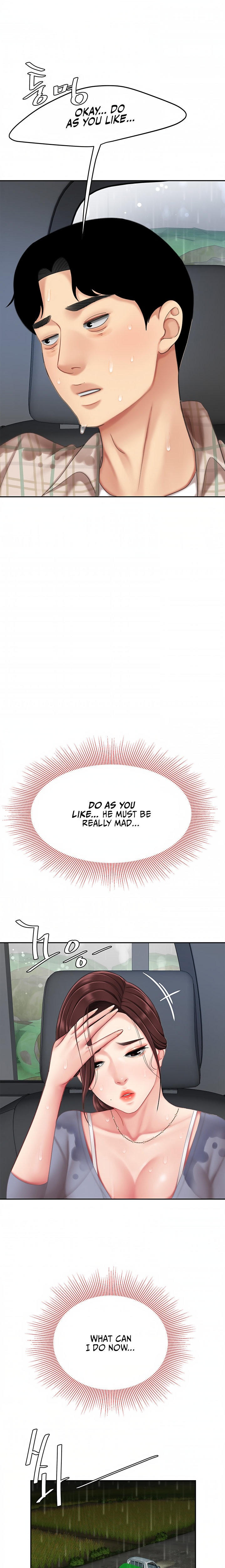 I Want A Taste Chapter 7 Page 8