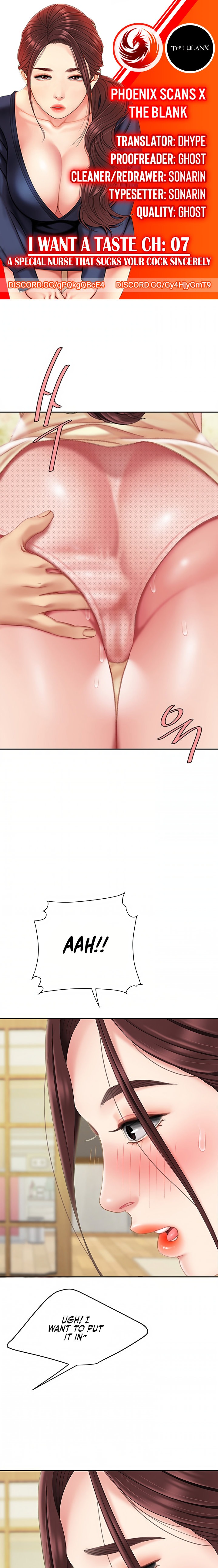 I Want A Taste Chapter 8 Page 1