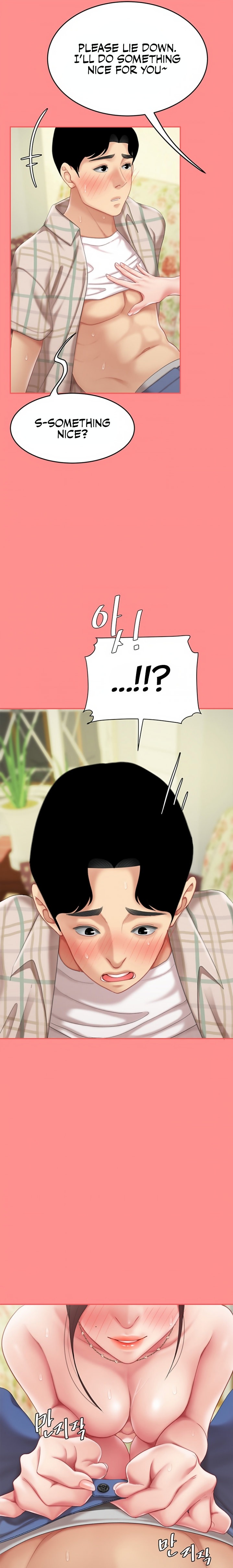 I Want A Taste Chapter 8 Page 16