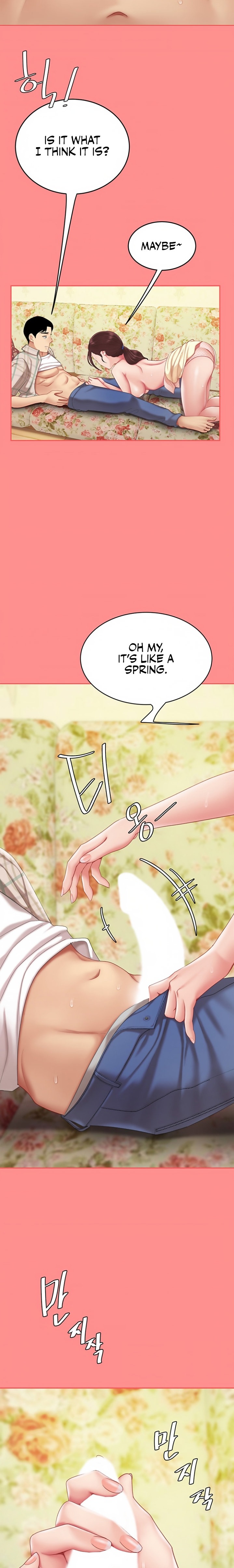 I Want A Taste Chapter 8 Page 17