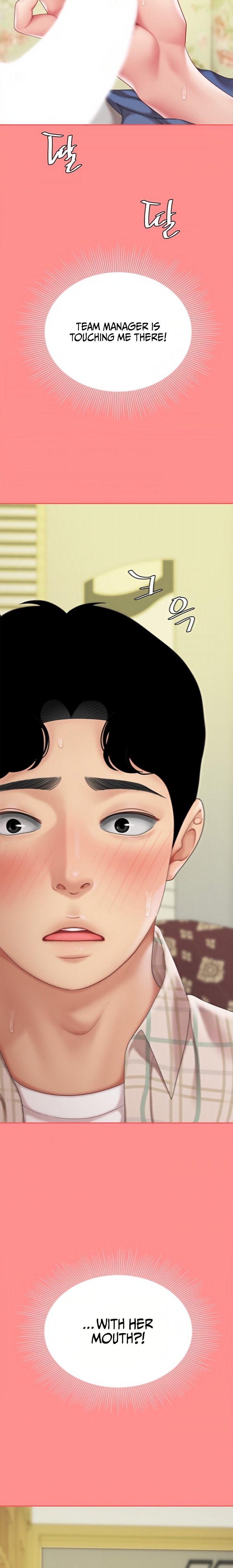 I Want A Taste Chapter 8 Page 18