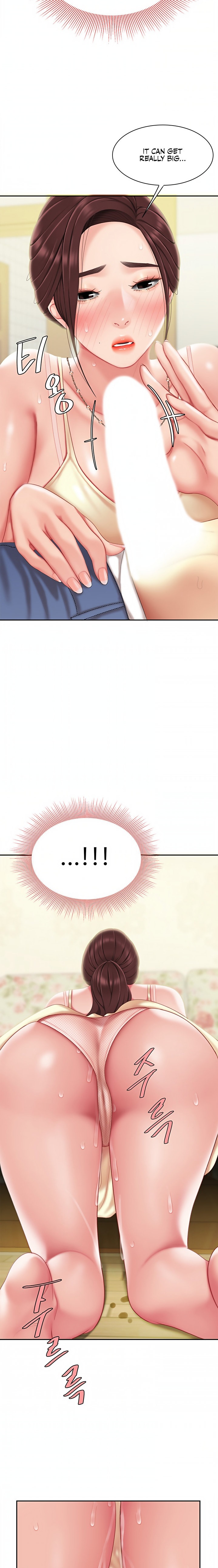 I Want A Taste Chapter 8 Page 3