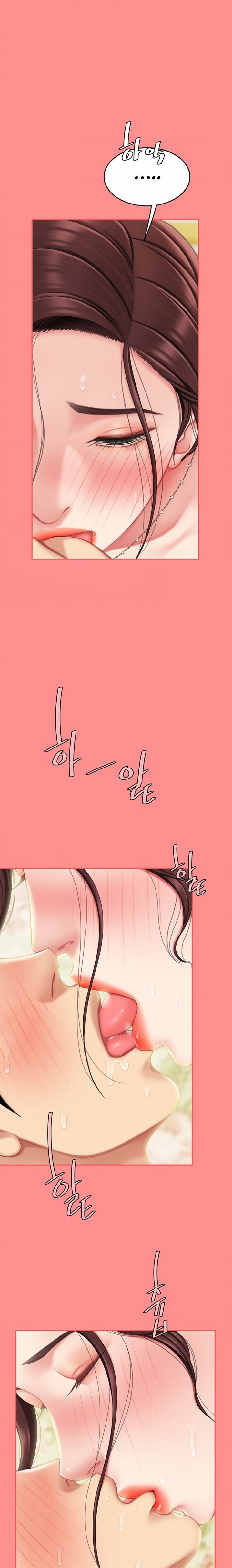 I Want A Taste Chapter 8 Page 8