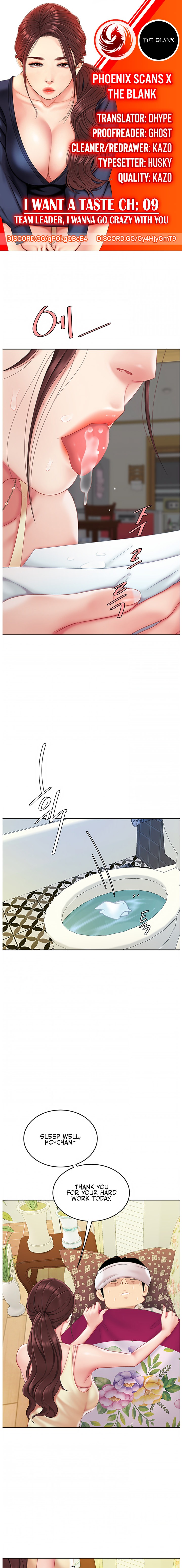 I Want A Taste Chapter 9 Page 1
