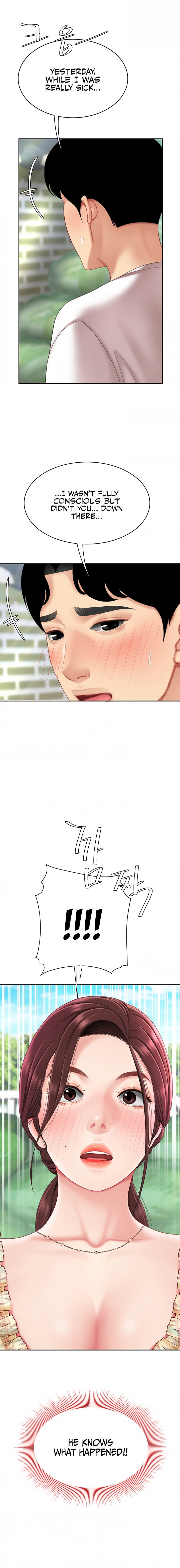 I Want A Taste Chapter 9 Page 12