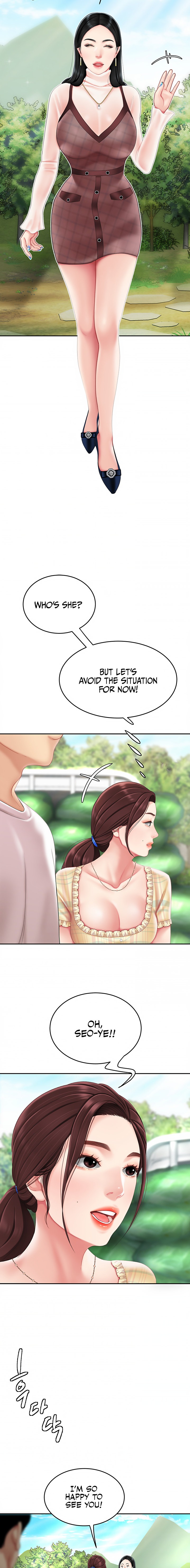 I Want A Taste Chapter 9 Page 14