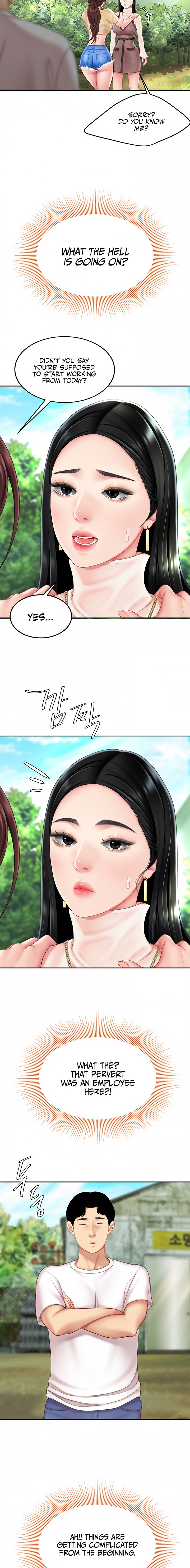 I Want A Taste Chapter 9 Page 15