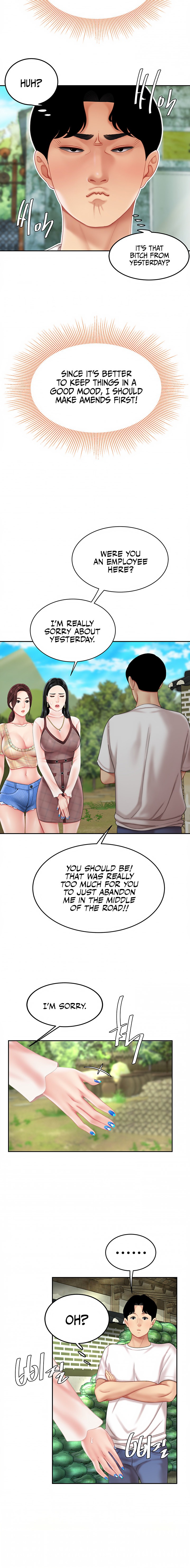 I Want A Taste Chapter 9 Page 16