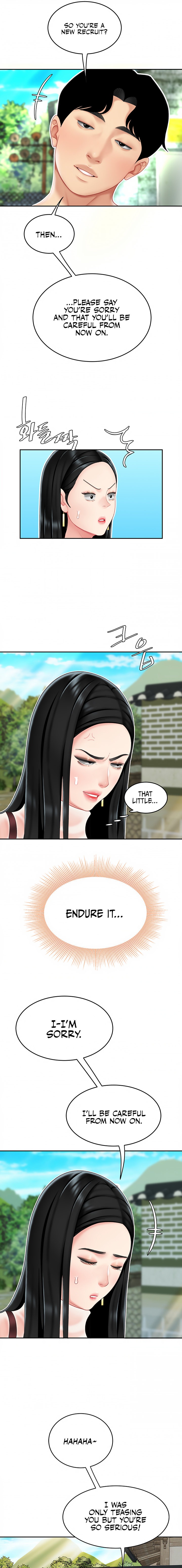 I Want A Taste Chapter 9 Page 17