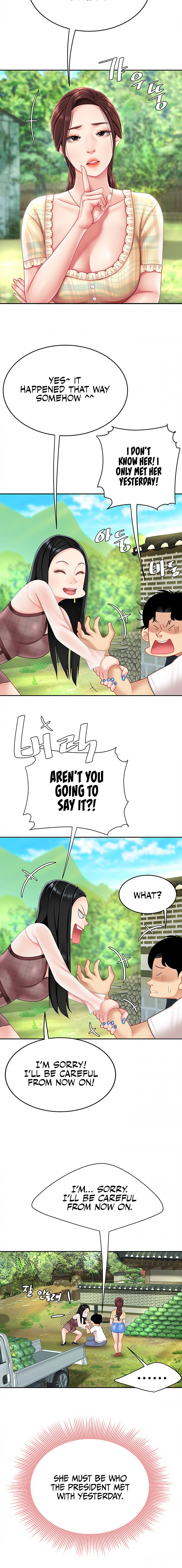 I Want A Taste Chapter 9 Page 19
