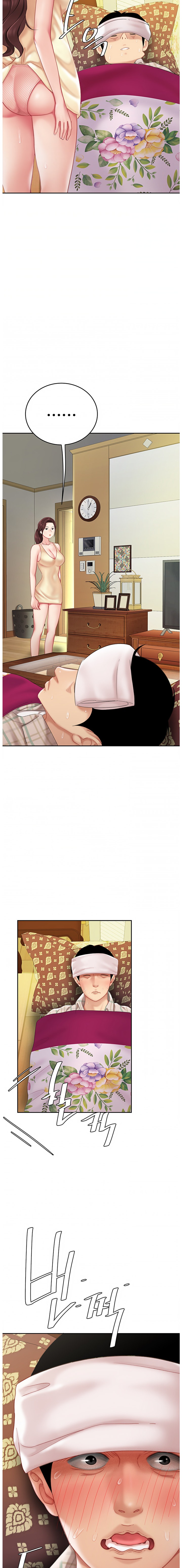 I Want A Taste Chapter 9 Page 2