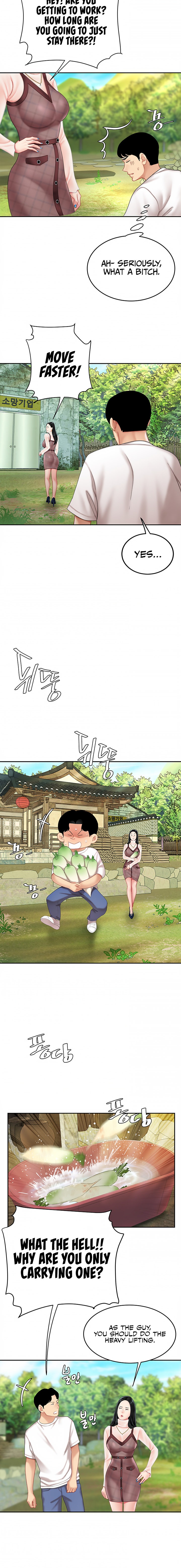 I Want A Taste Chapter 9 Page 23