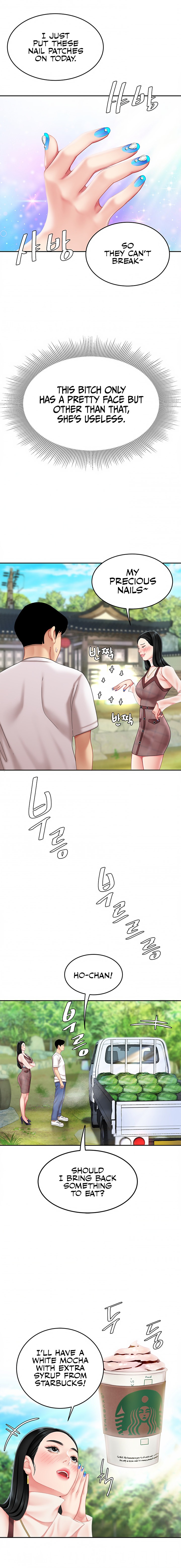 I Want A Taste Chapter 9 Page 24