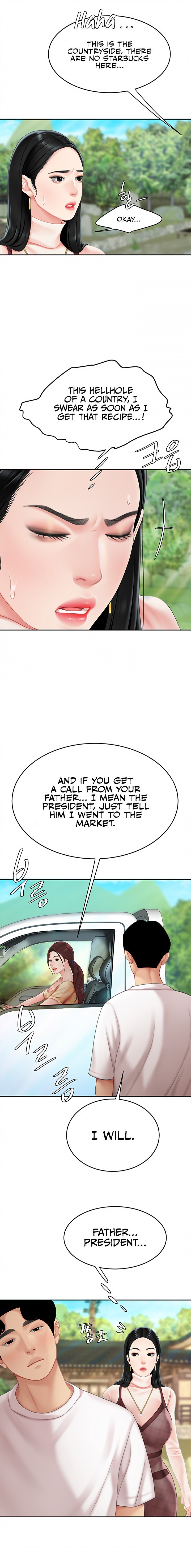I Want A Taste Chapter 9 Page 25