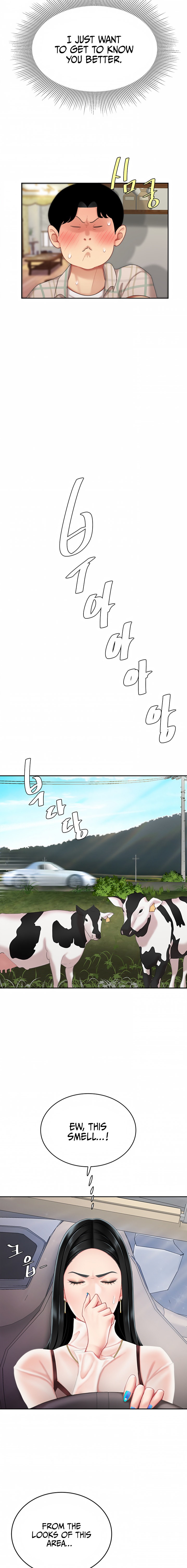 I Want A Taste Chapter 9 Page 6