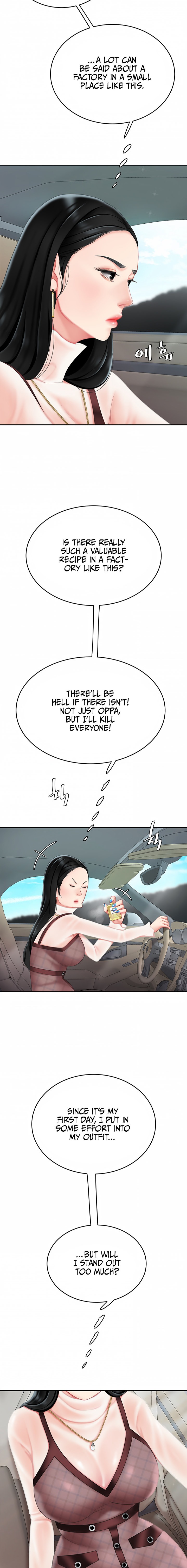 I Want A Taste Chapter 9 Page 7