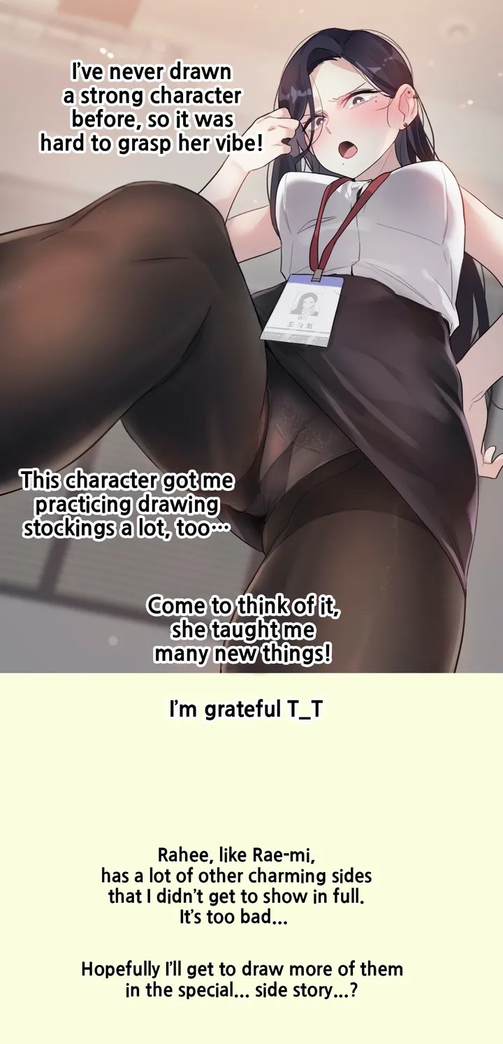 A Pervert’s Daily Life Chapter 112.5 Page 6