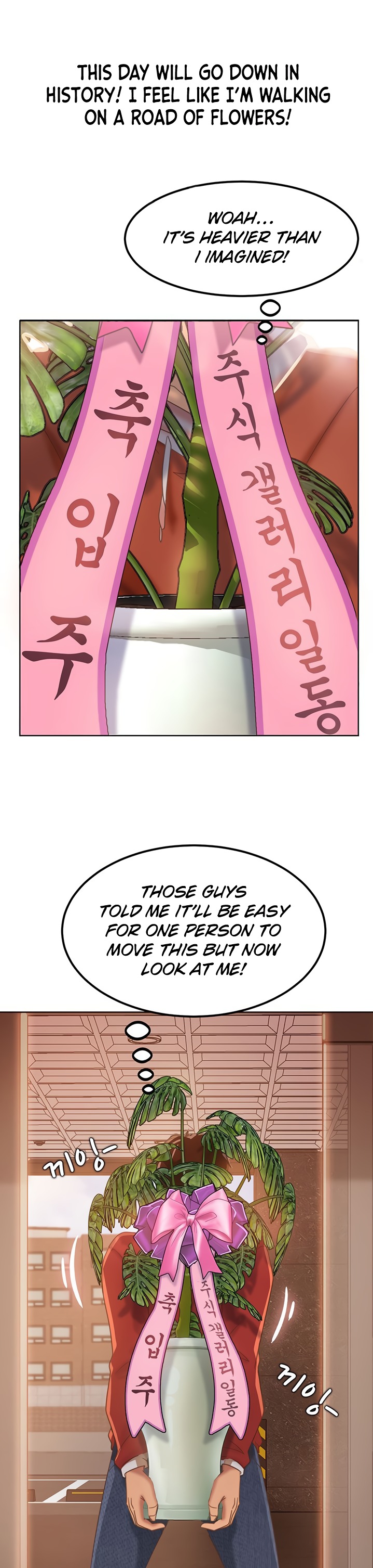 A Twisted Day Chapter 1 Page 11