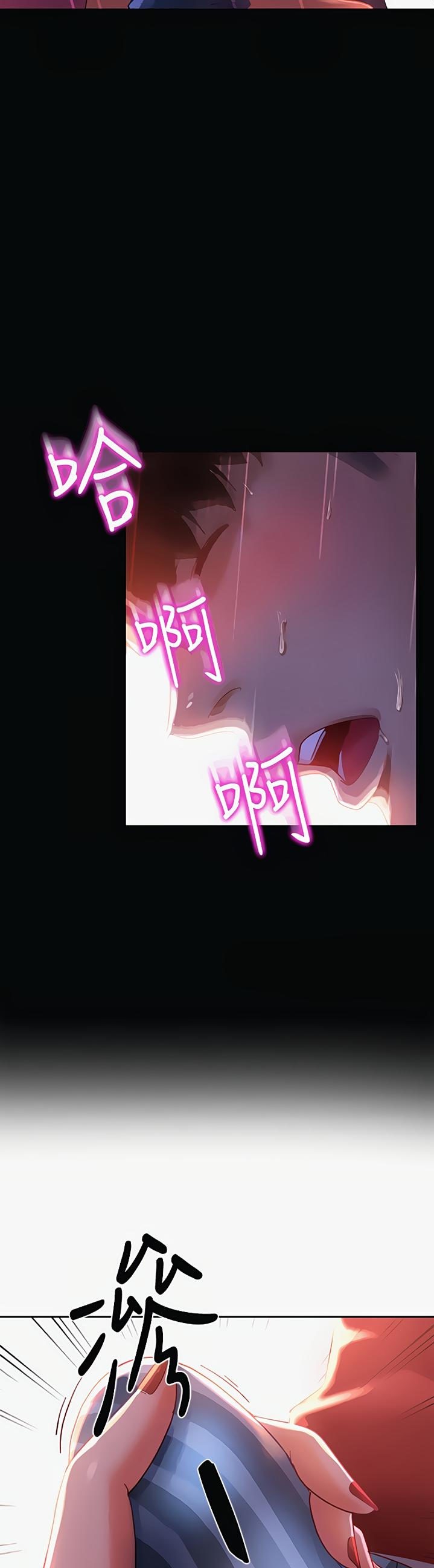 A Twisted Day Chapter 5 Page 21