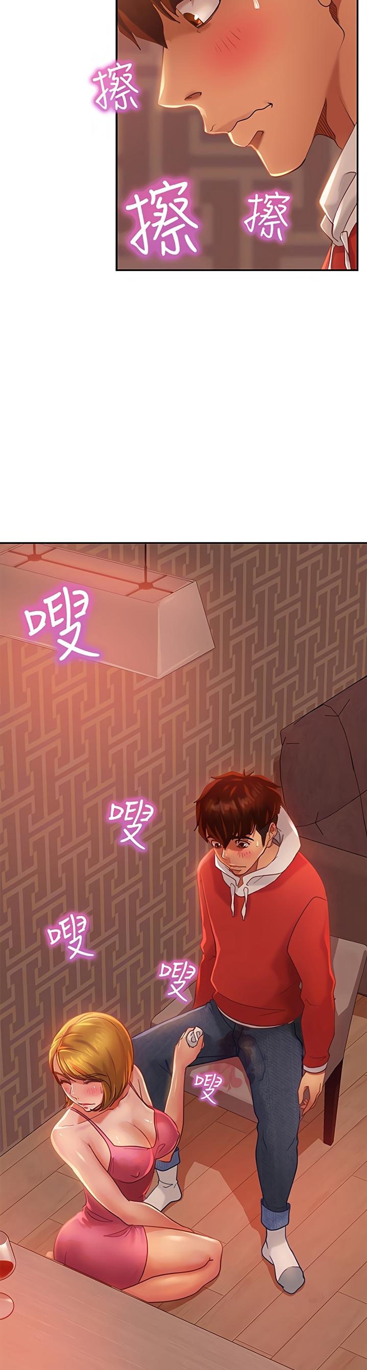 A Twisted Day Chapter 5 Page 5