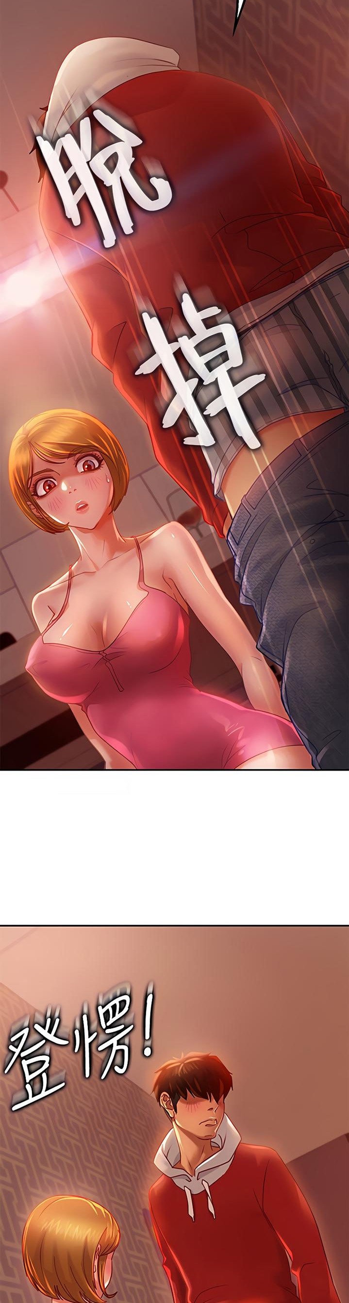 A Twisted Day Chapter 5 Page 8
