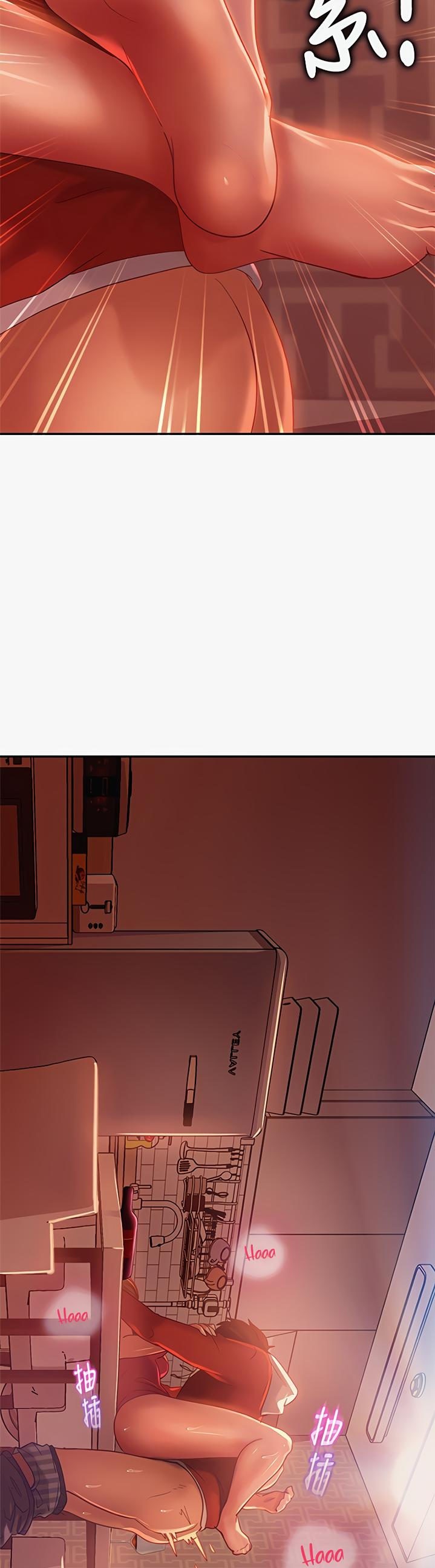 A Twisted Day Chapter 6 Page 27
