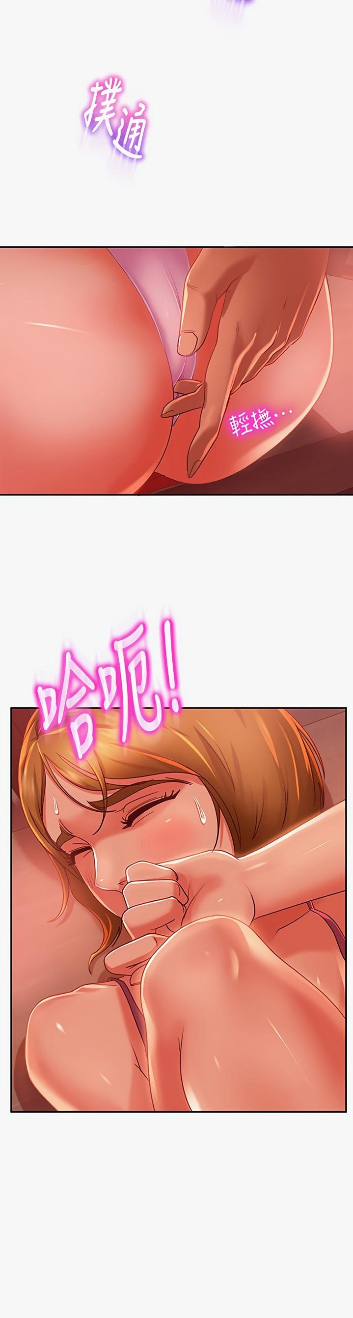 A Twisted Day Chapter 6 Page 5