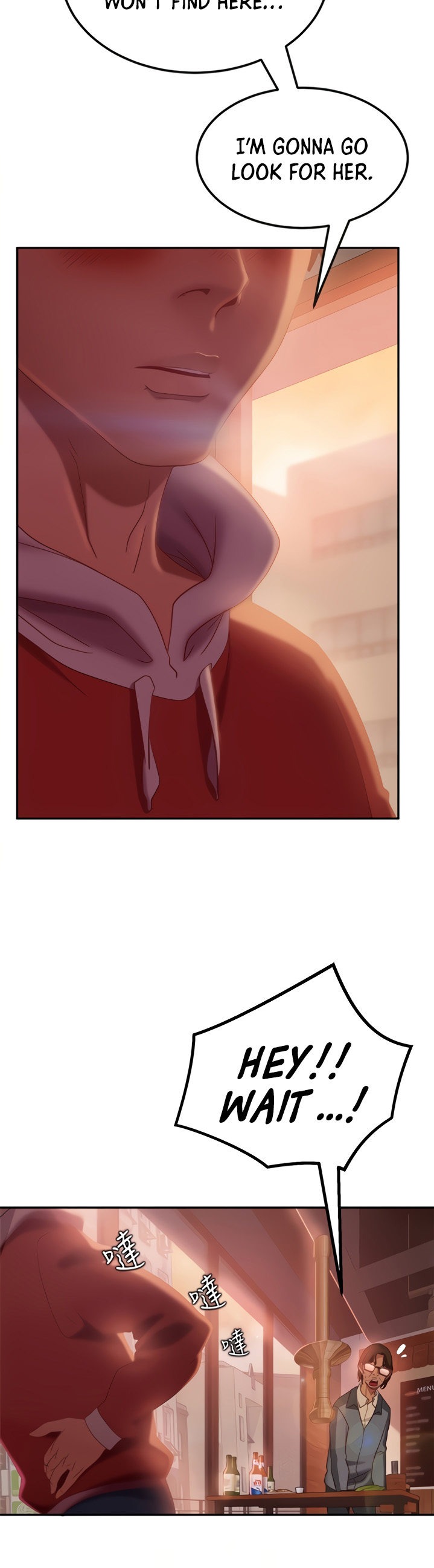 A Twisted Day Chapter 8 Page 17
