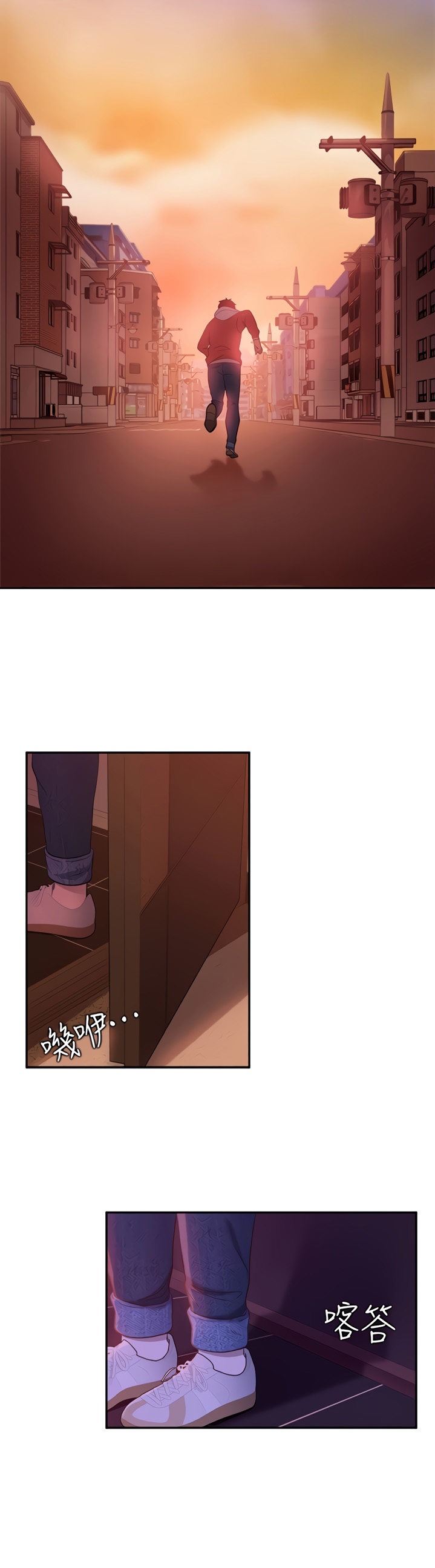 A Twisted Day Chapter 8 Page 19