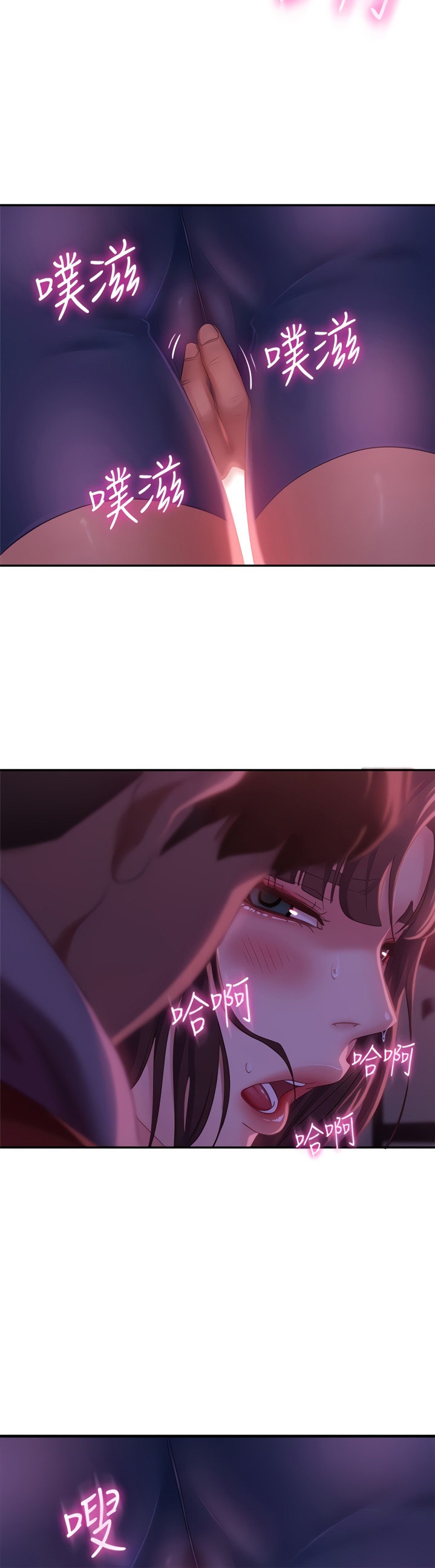 A Twisted Day Chapter 8 Page 31
