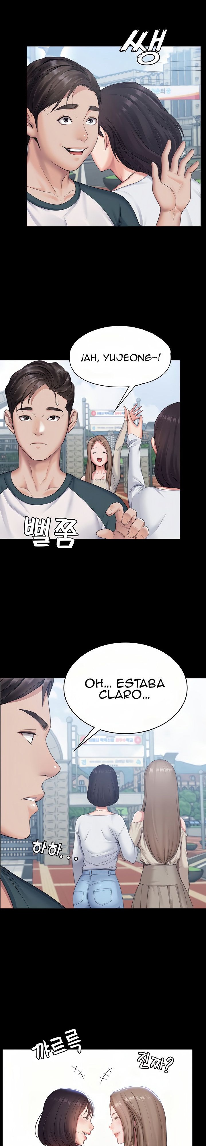Bitch Girl Raw Chapter 1 Page 12