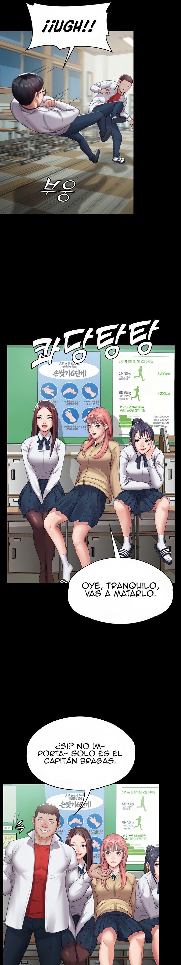 Bitch Girl Raw Chapter 1 Page 6