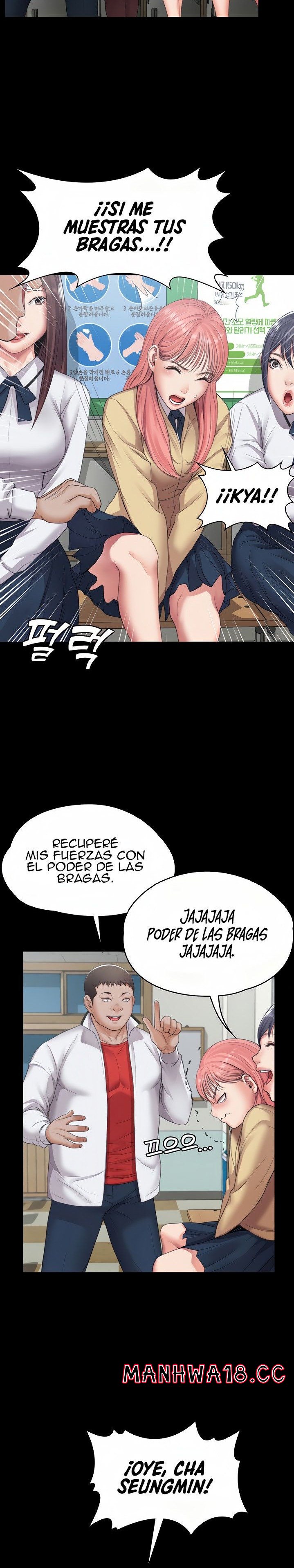 Bitch Girl Raw Chapter 1 Page 7