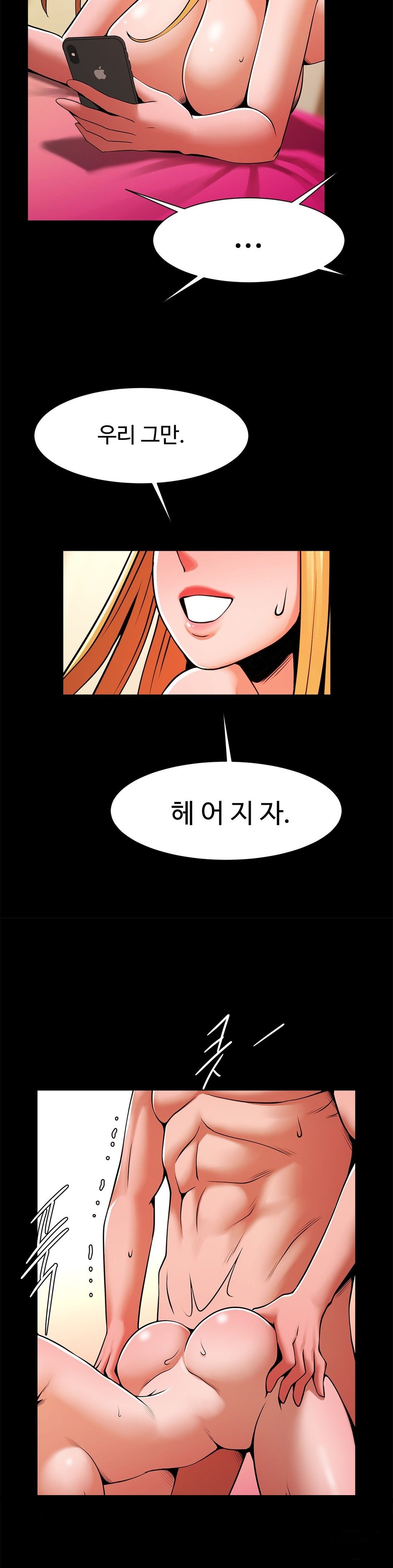 Underwater Work Raw Chapter 11 Page 28