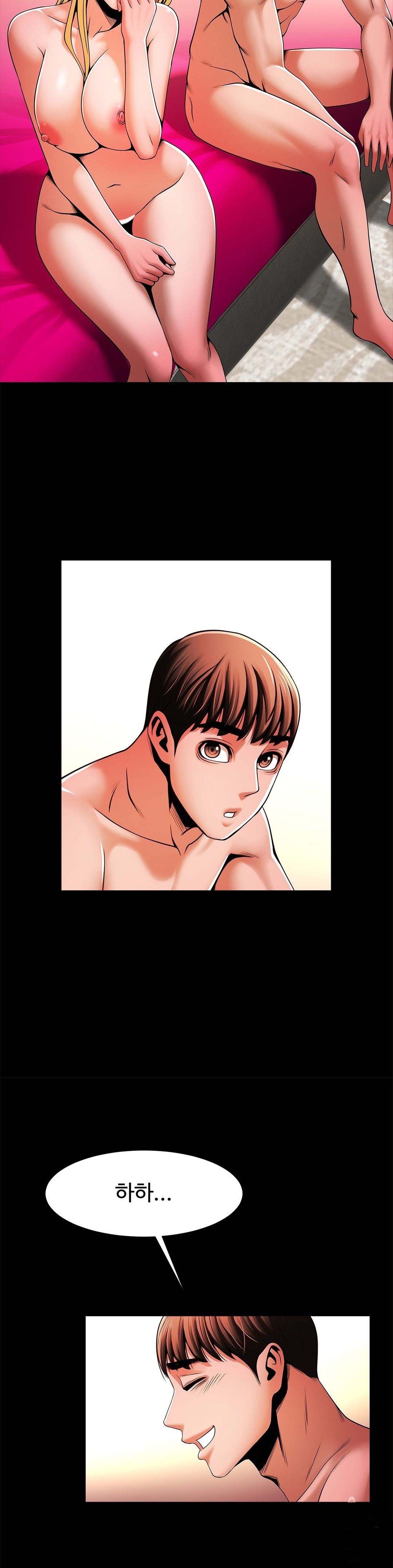 Underwater Work Raw Chapter 11 Page 36