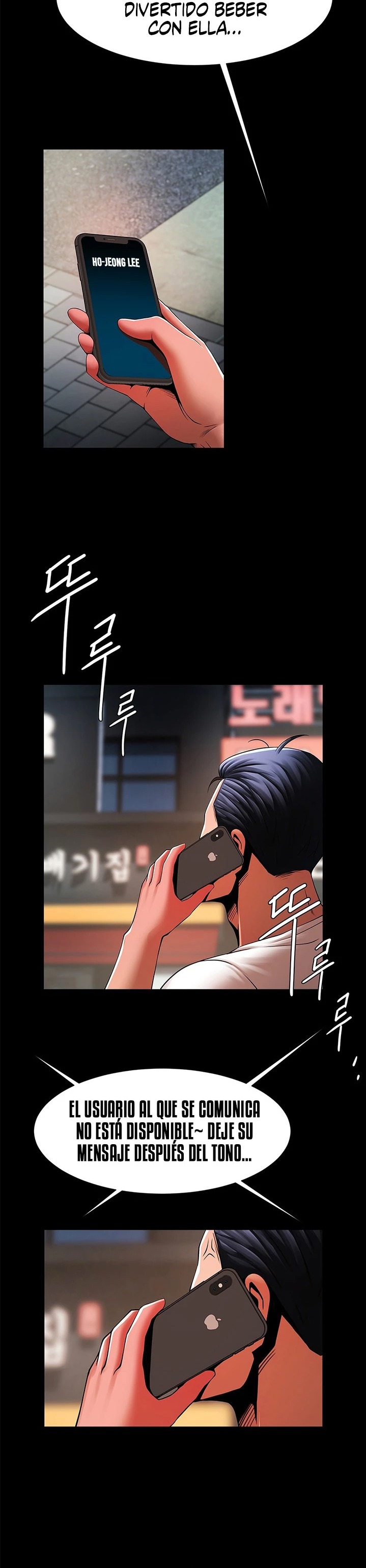 Underwater Work Raw Chapter 13 Page 13
