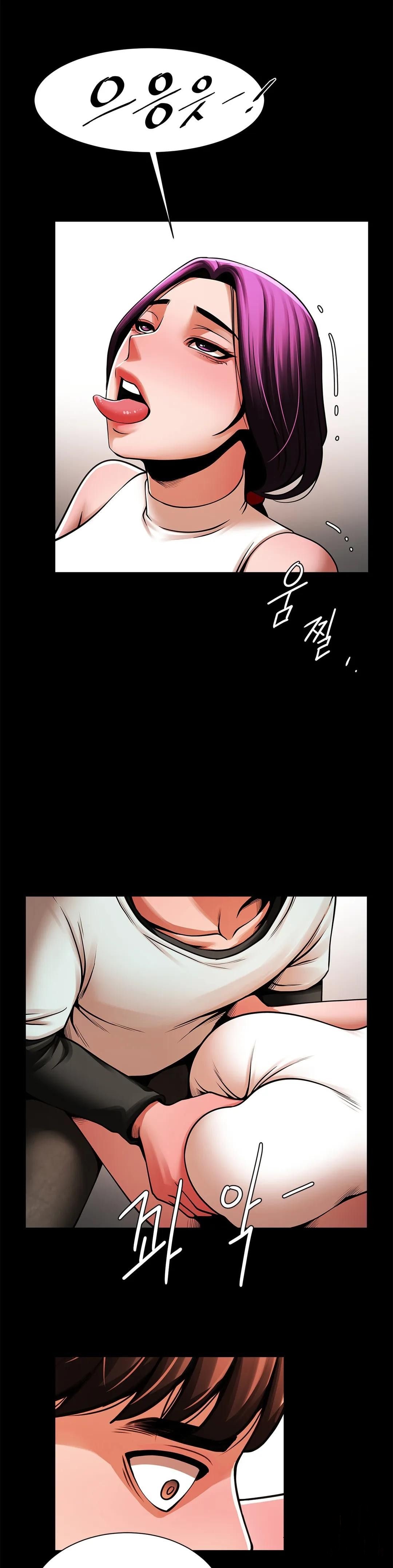 Underwater Work Raw Chapter 17 Page 30