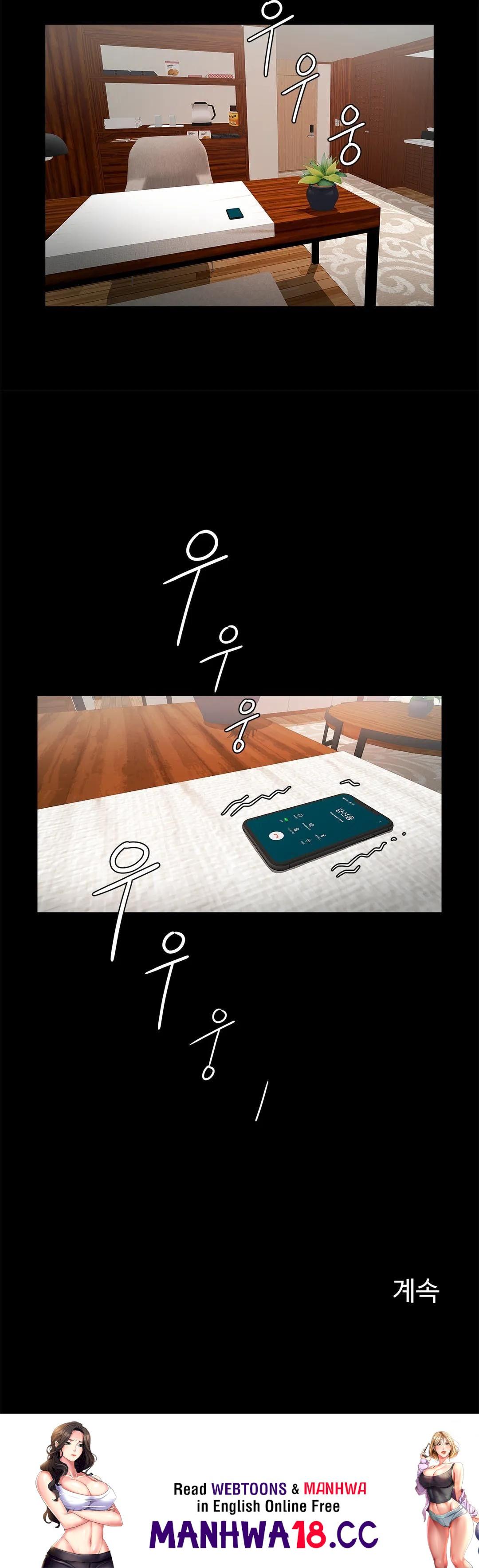 Underwater Work Raw Chapter 17 Page 34