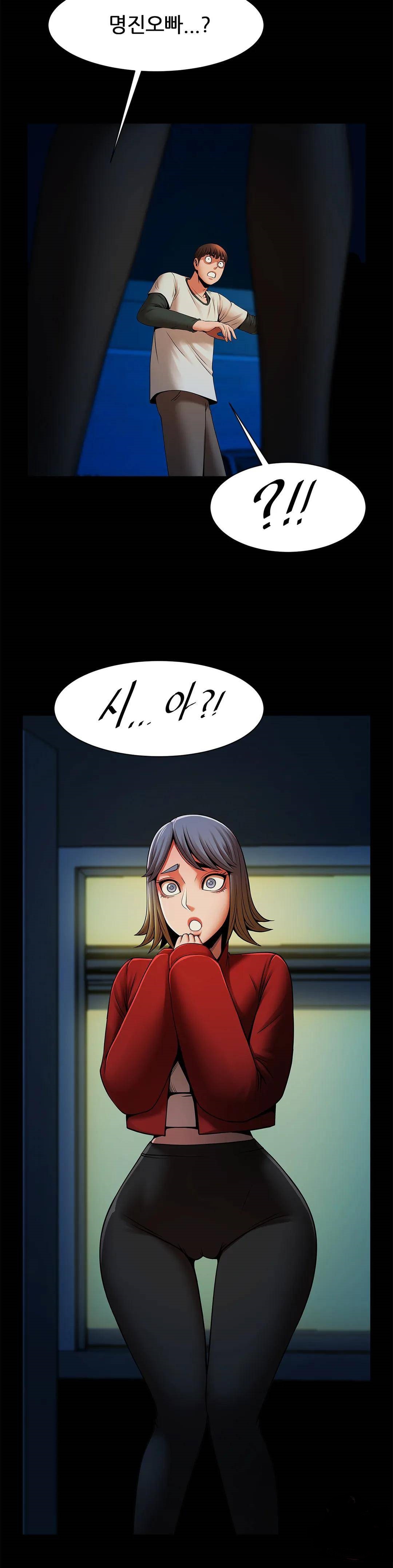 Underwater Work Raw Chapter 19 Page 24
