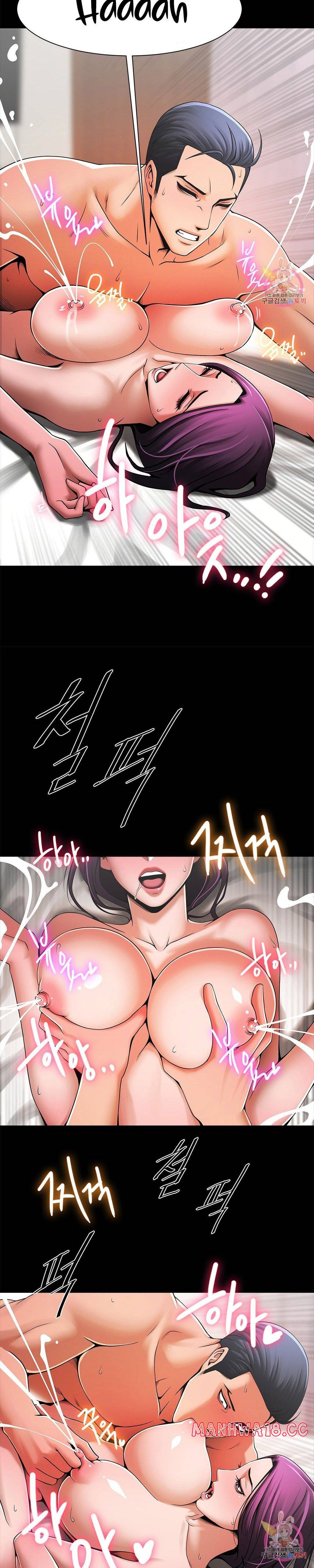 Underwater Work Raw Chapter 2 Page 24