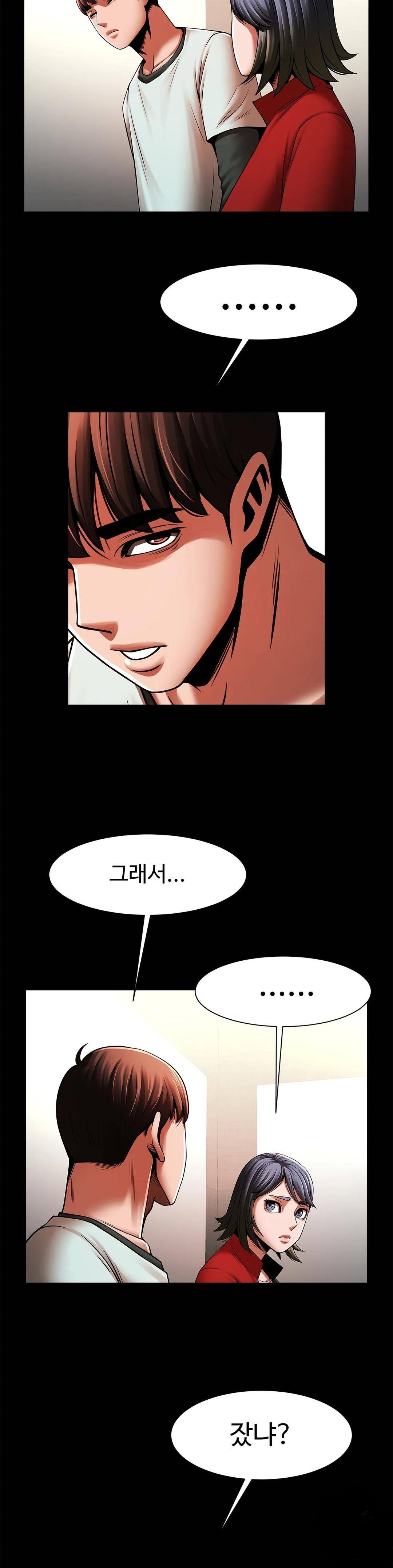 Underwater Work Raw Chapter 20 Page 12