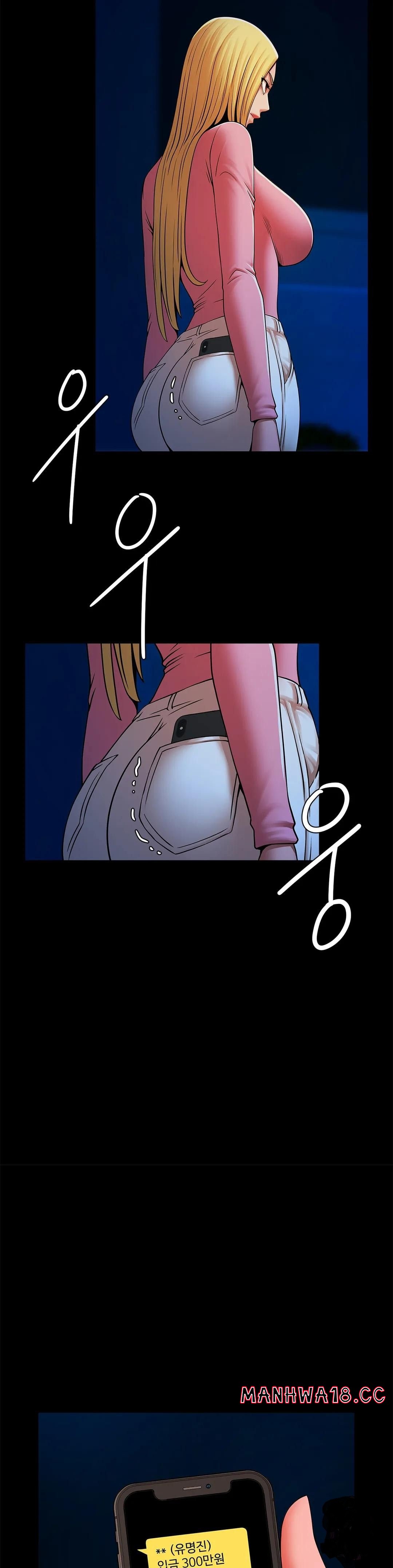 Underwater Work Raw Chapter 20 Page 2