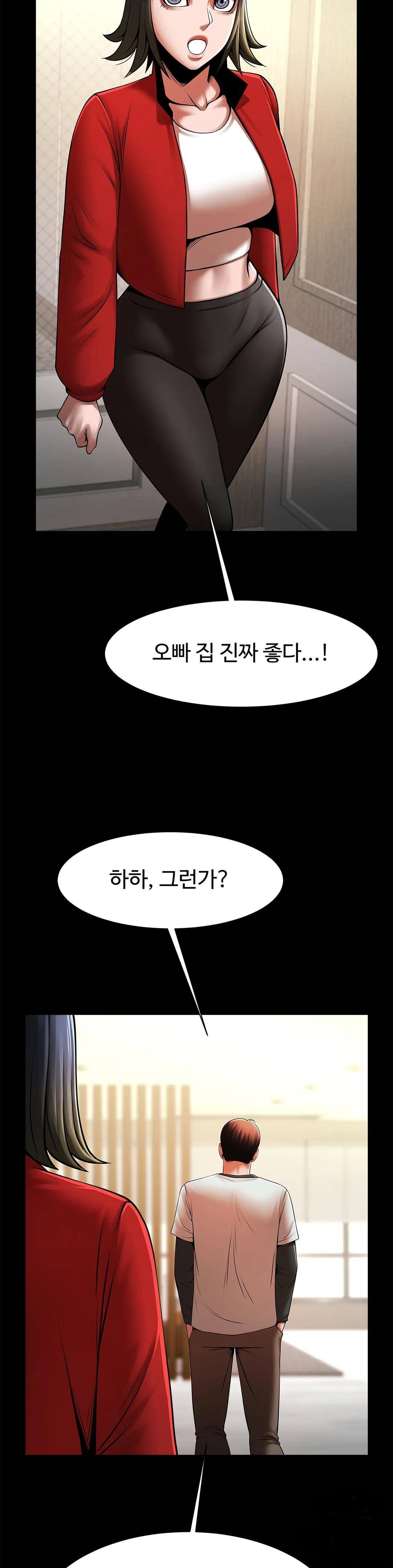 Underwater Work Raw Chapter 20 Page 20