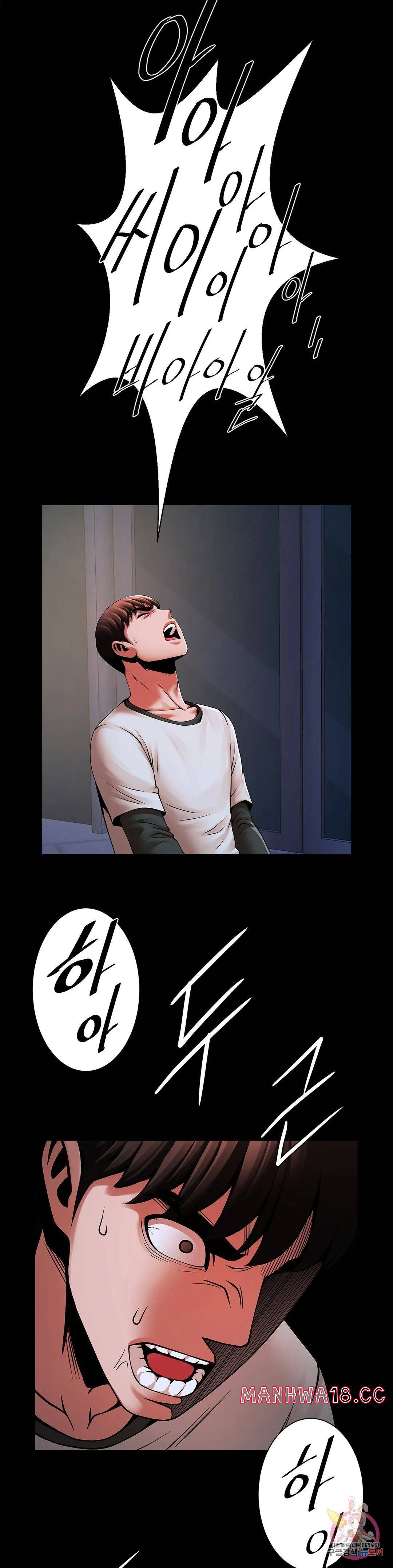 Underwater Work Raw Chapter 21 Page 22