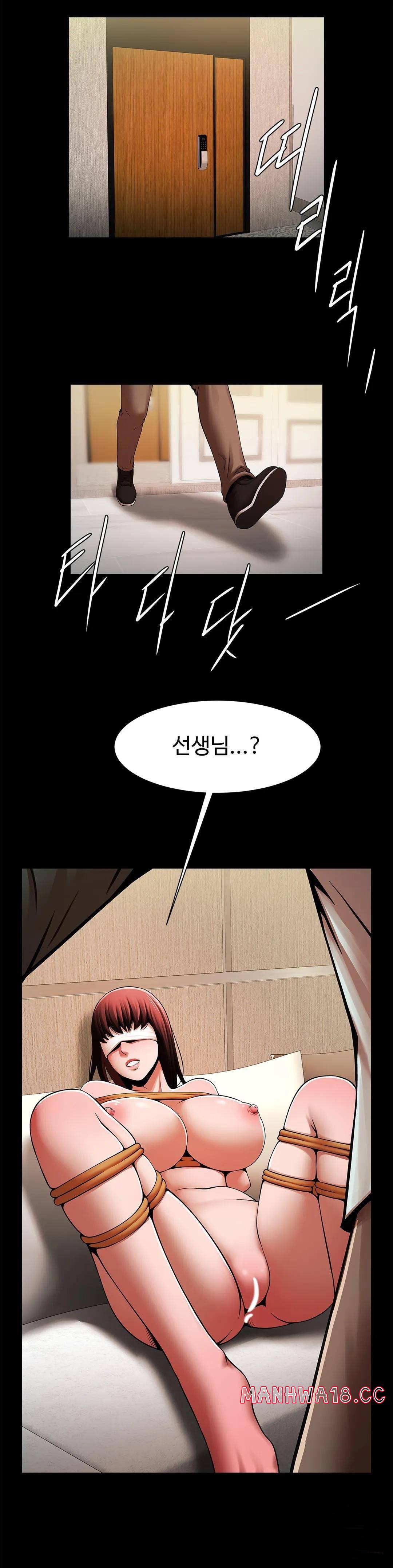 Underwater Work Raw Chapter 21 Page 24