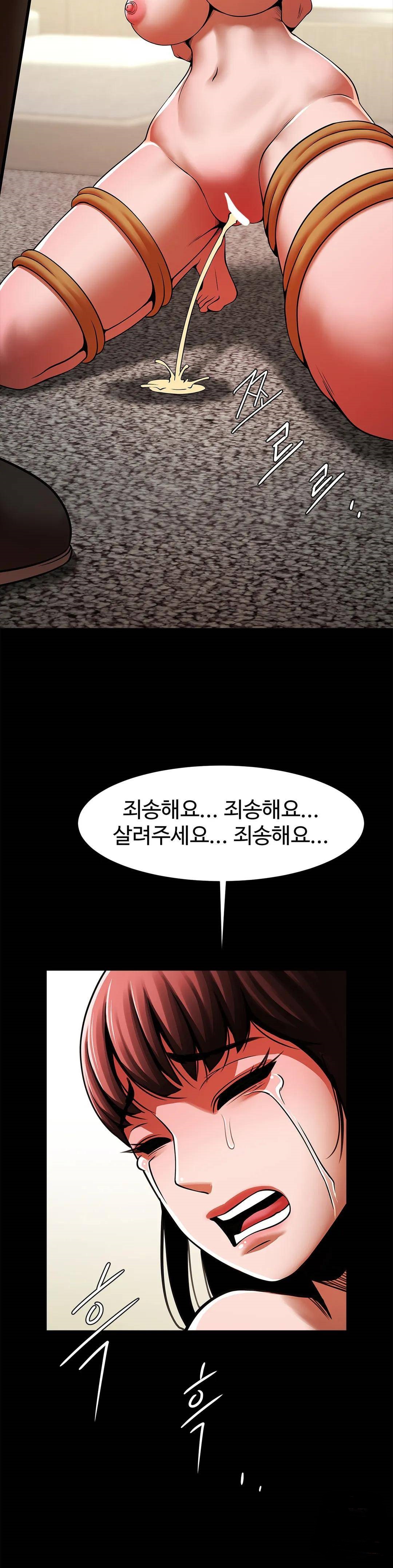Underwater Work Raw Chapter 22 Page 10