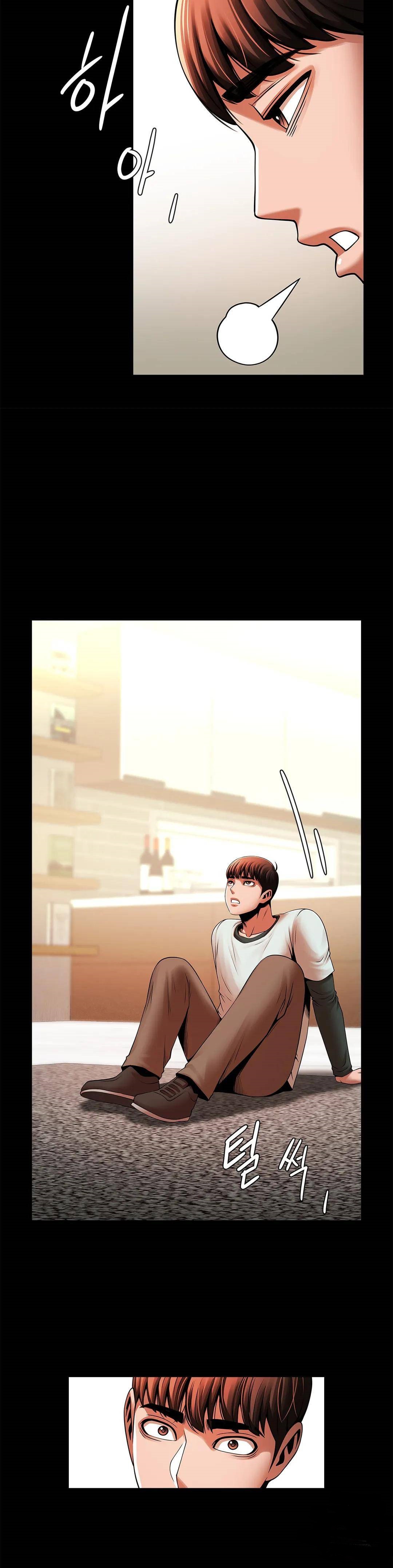 Underwater Work Raw Chapter 22 Page 17