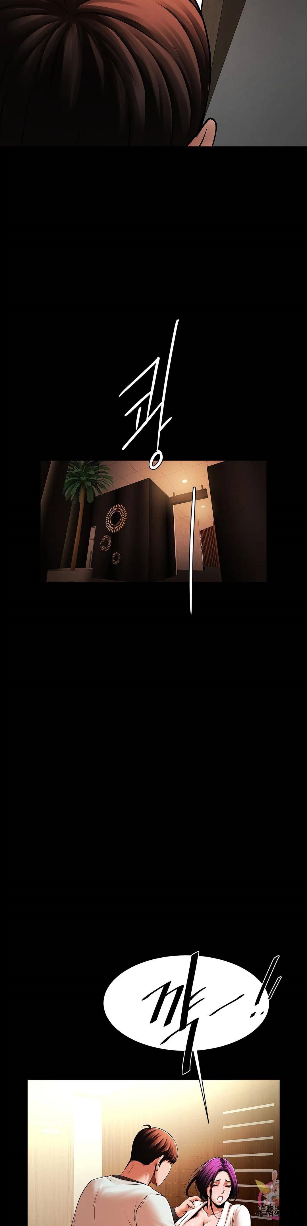 Underwater Work Raw Chapter 22 Page 21