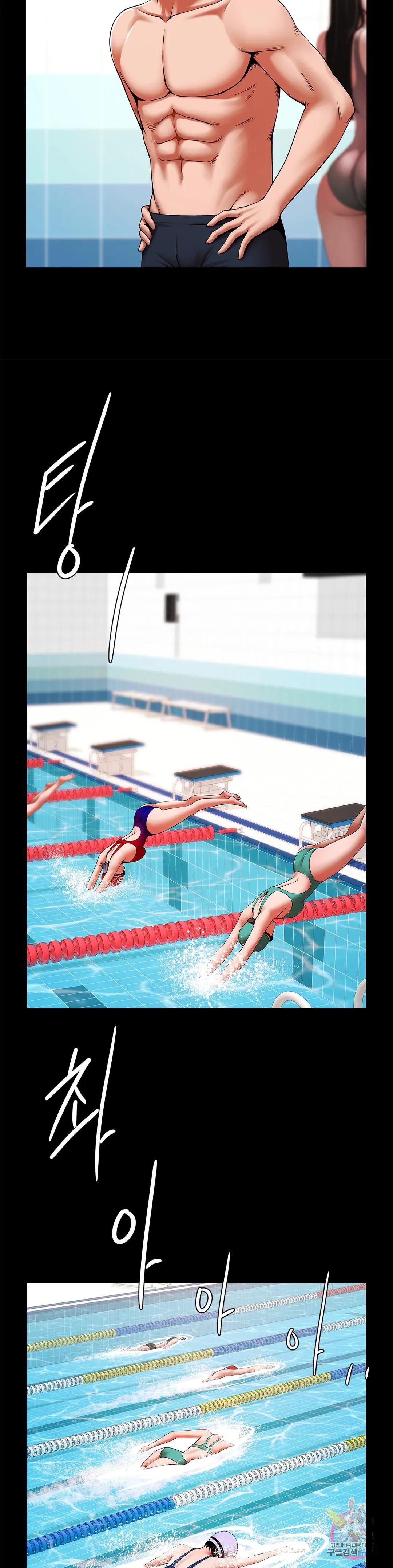 Underwater Work Raw Chapter 23 Page 32